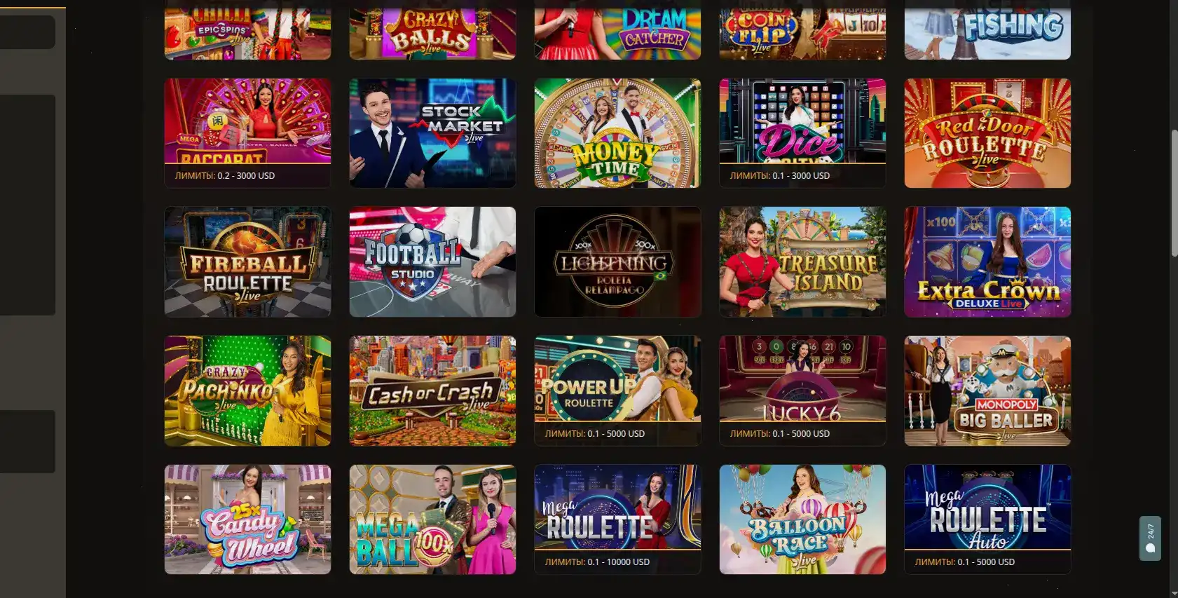 Бонусное предложение Vulkan Vegas с монетами и фишками